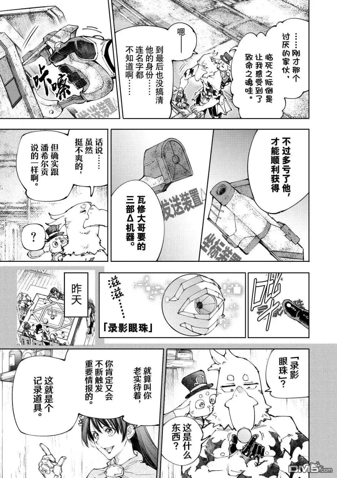 第42页