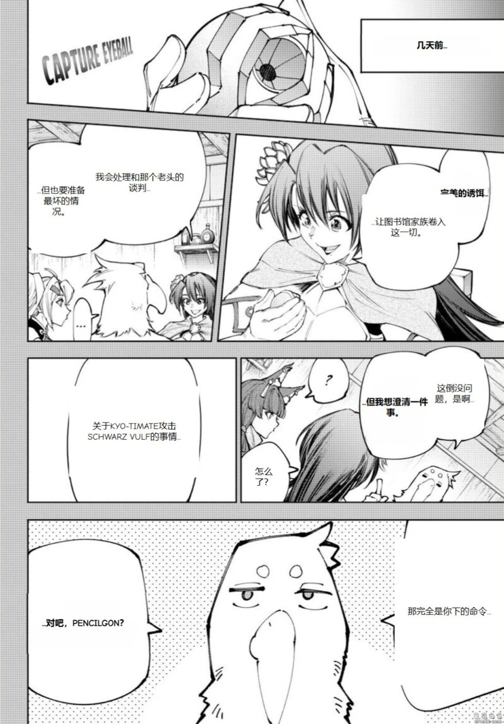 第45页