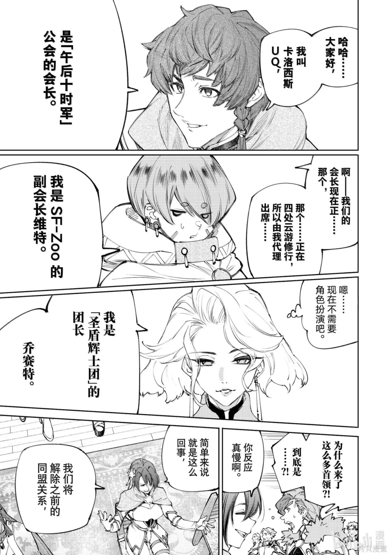 第51页