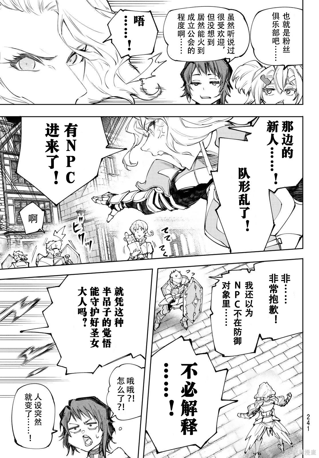 第36页
