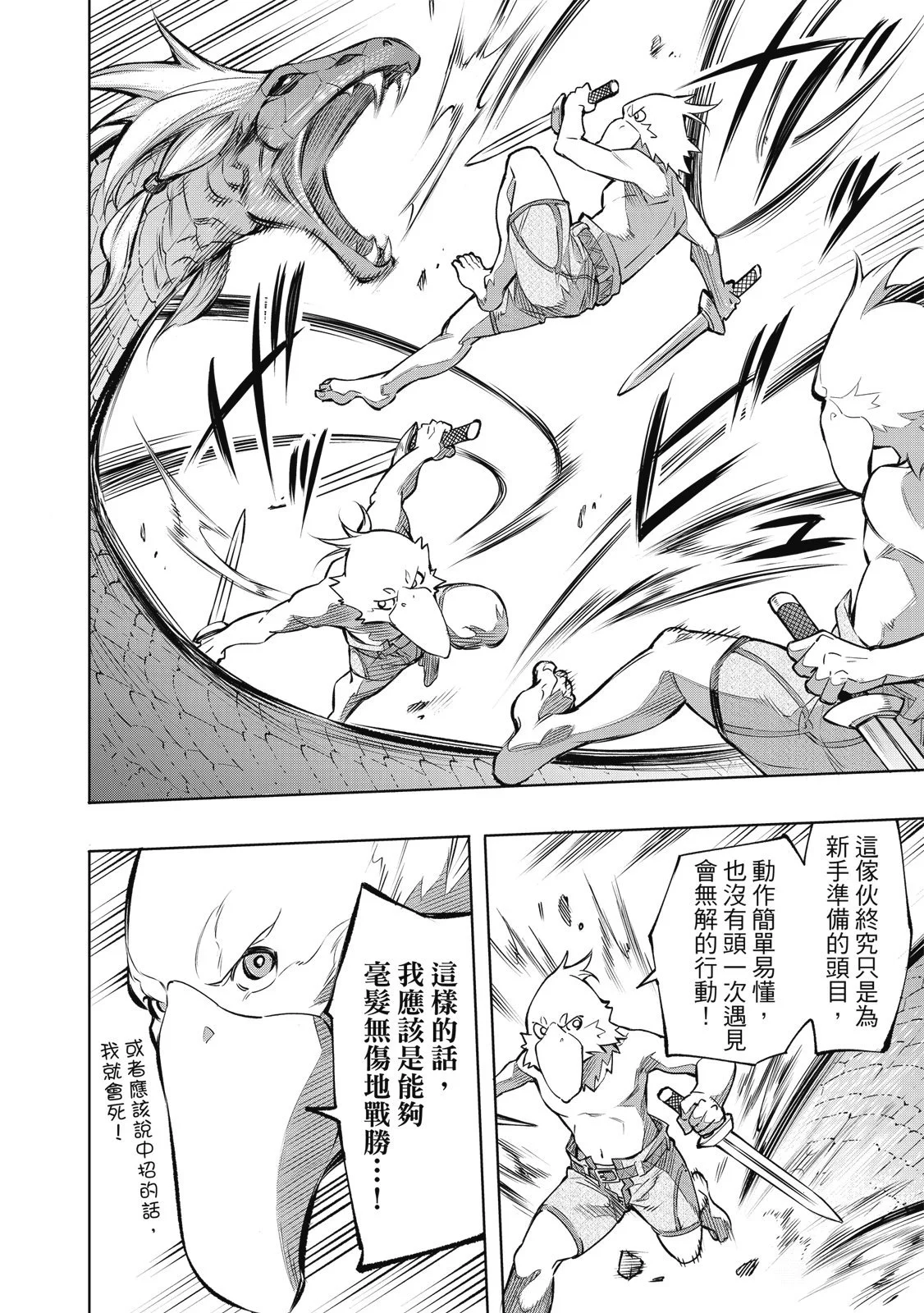 第171页