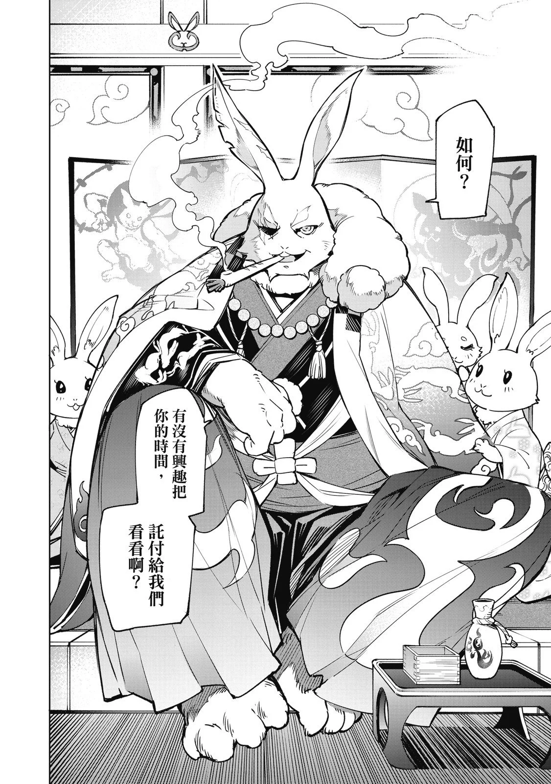 第537页