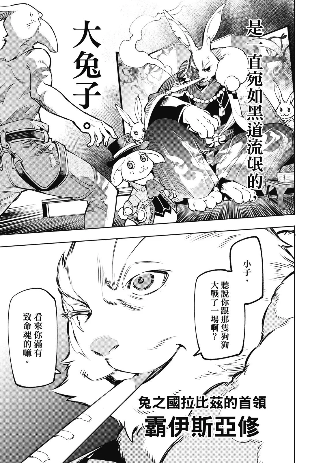 第546页