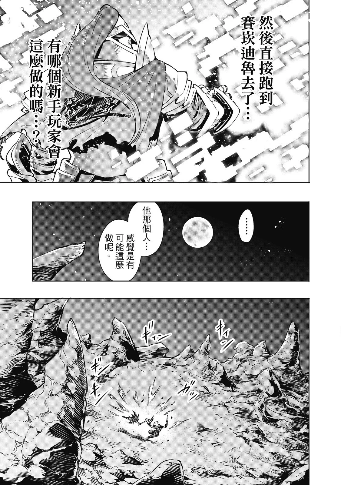 第330页