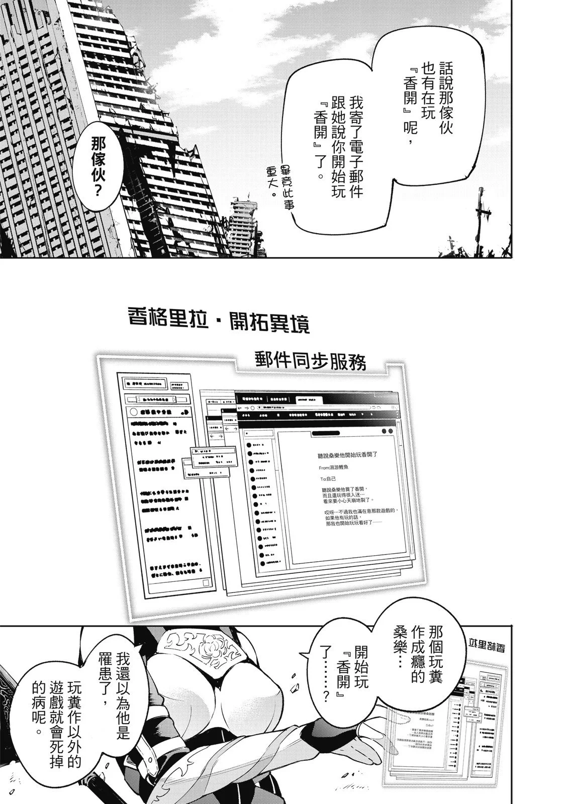 第588页