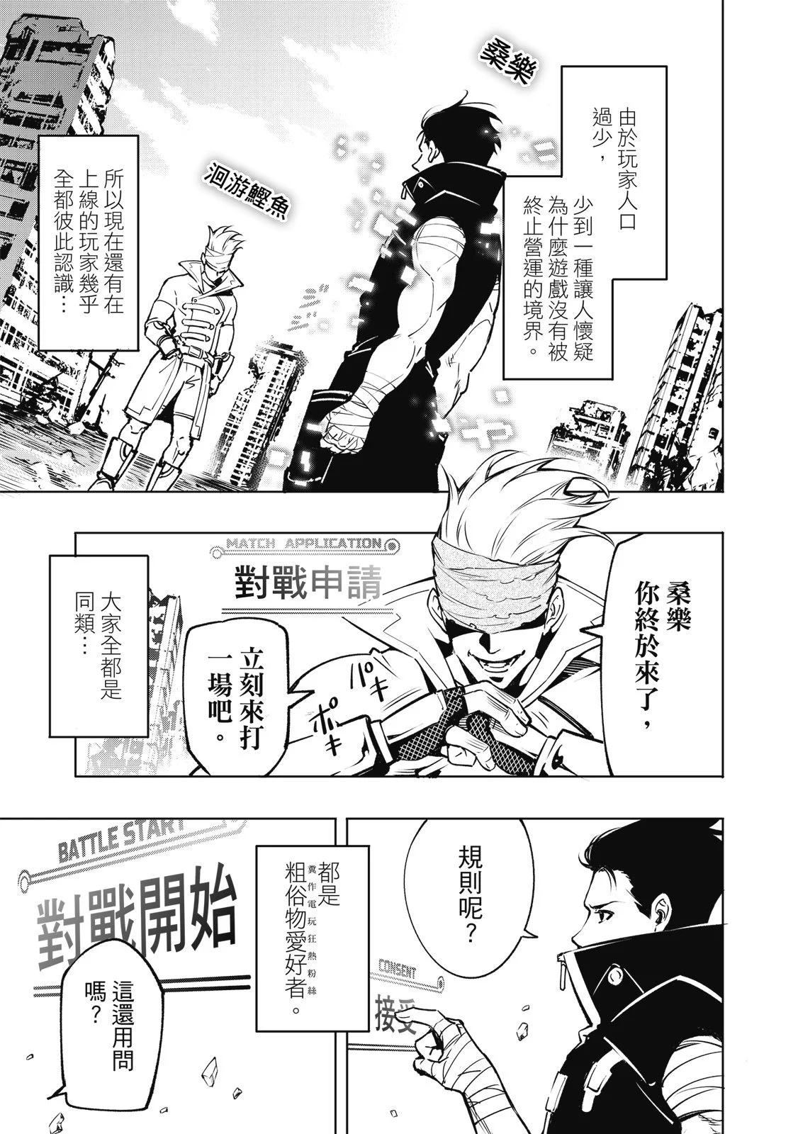 第570页