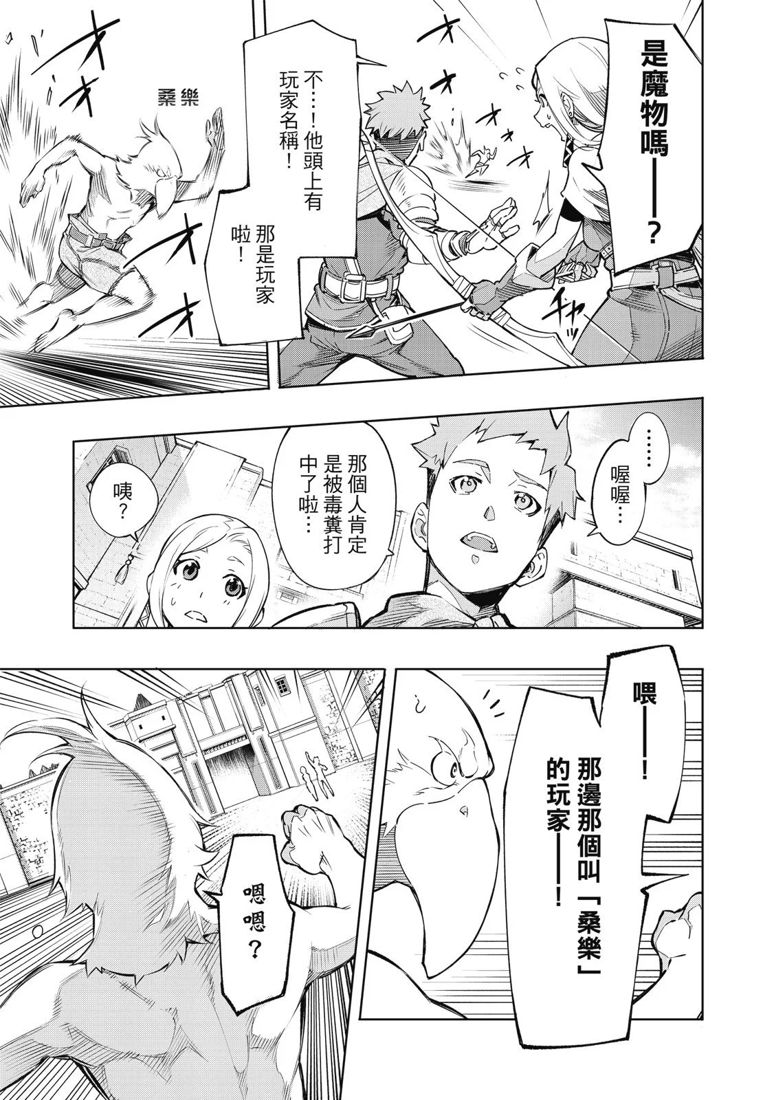 第258页