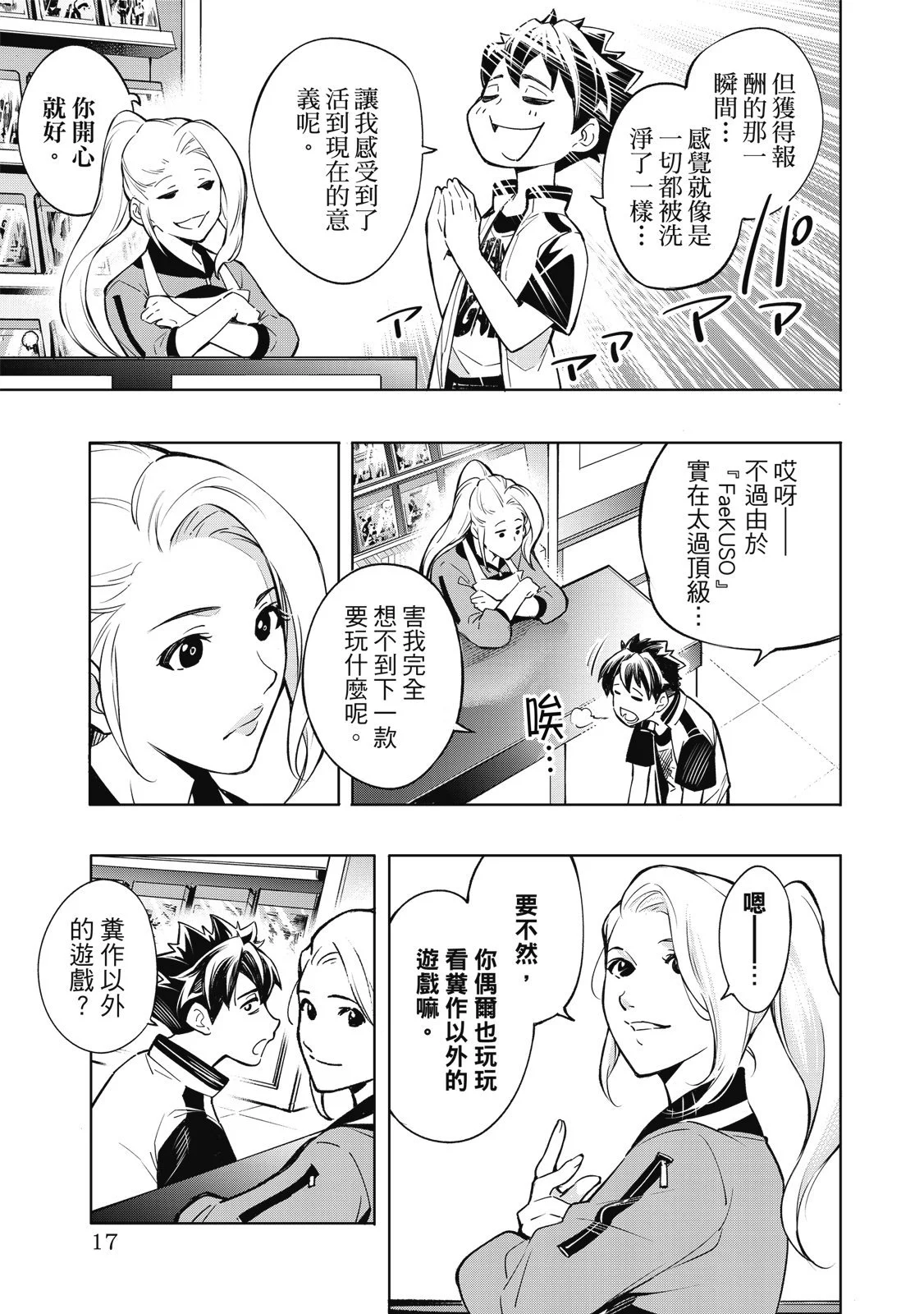 第54页