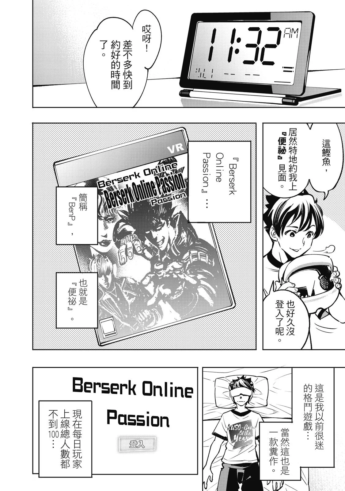 第567页