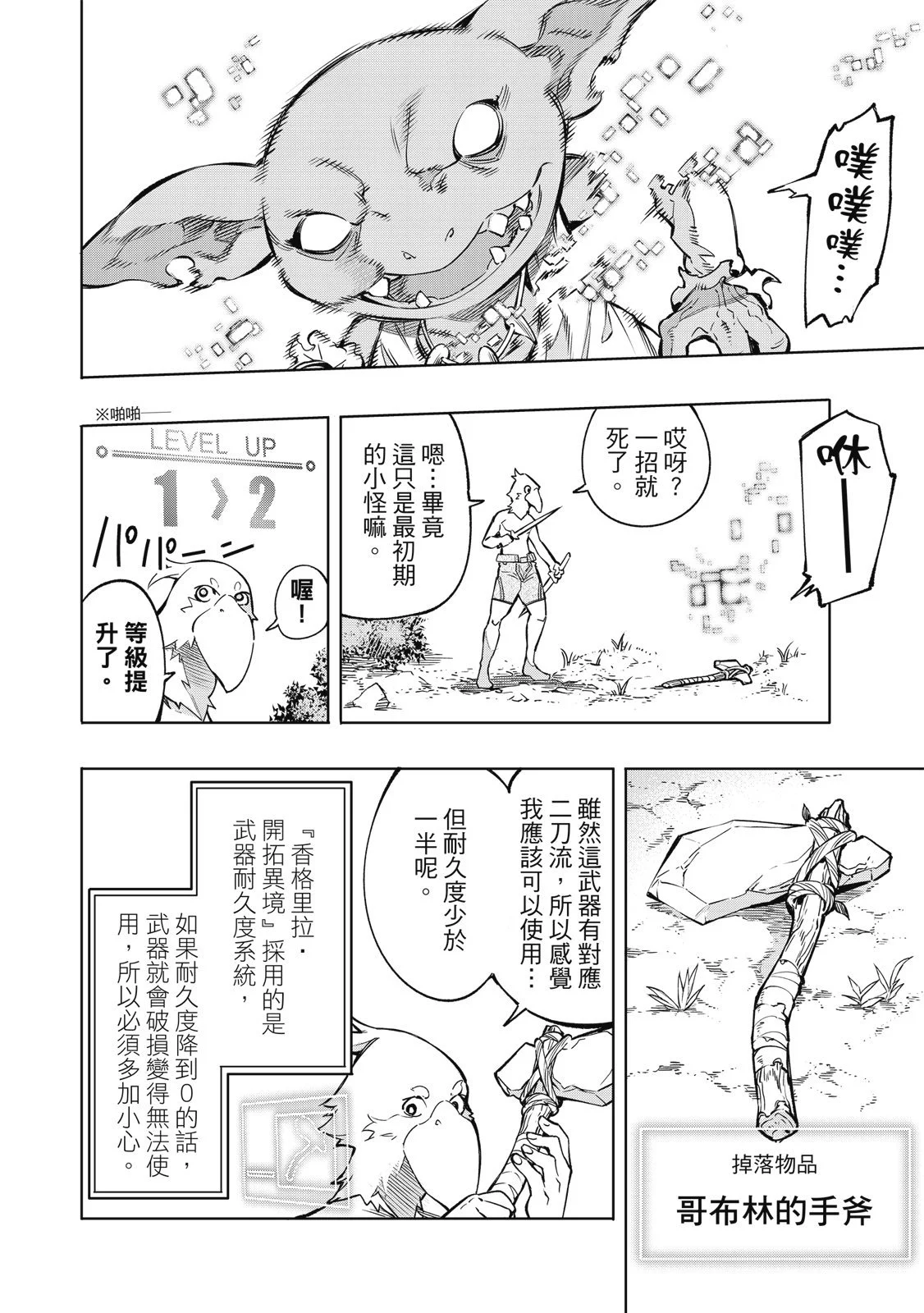 第105页