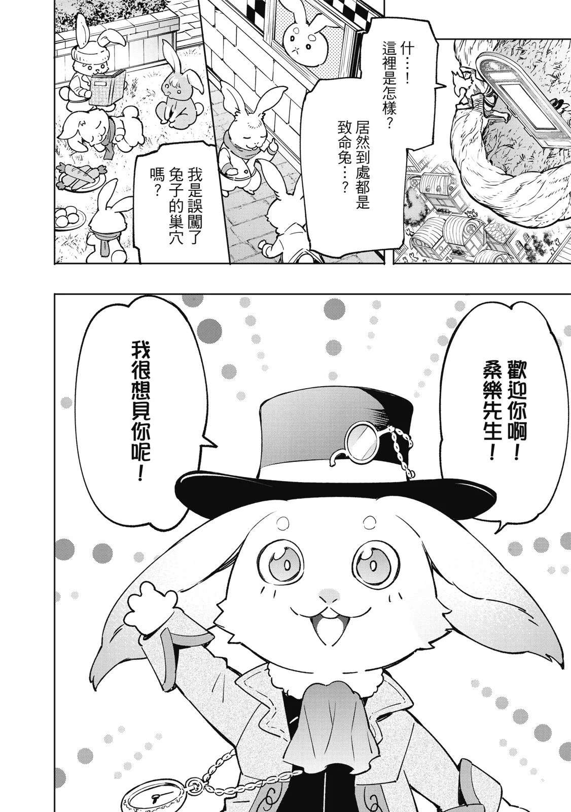第519页