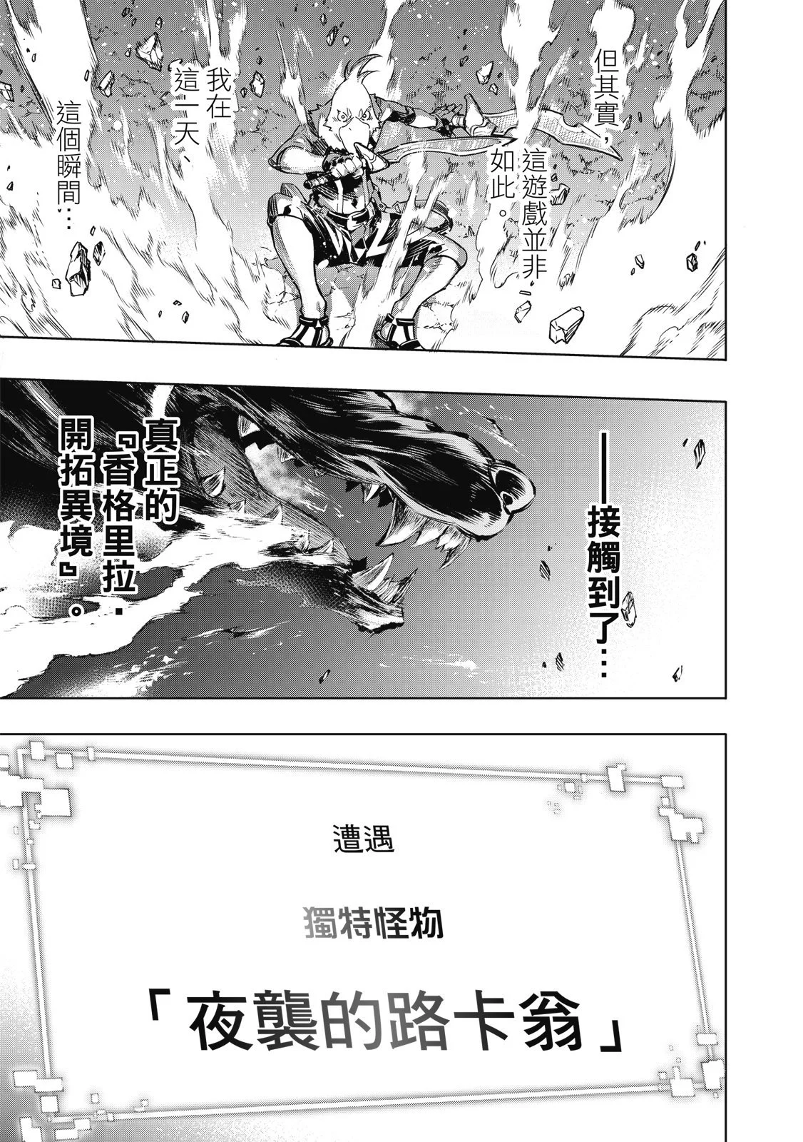 第360页