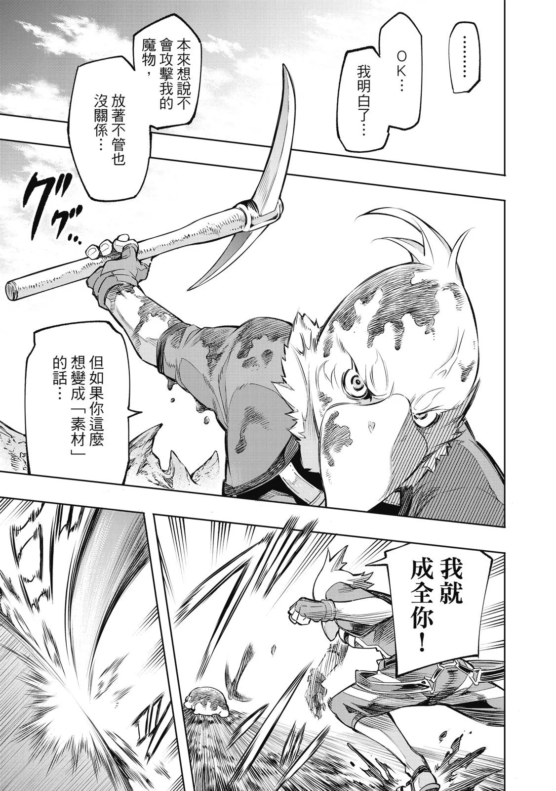 第300页