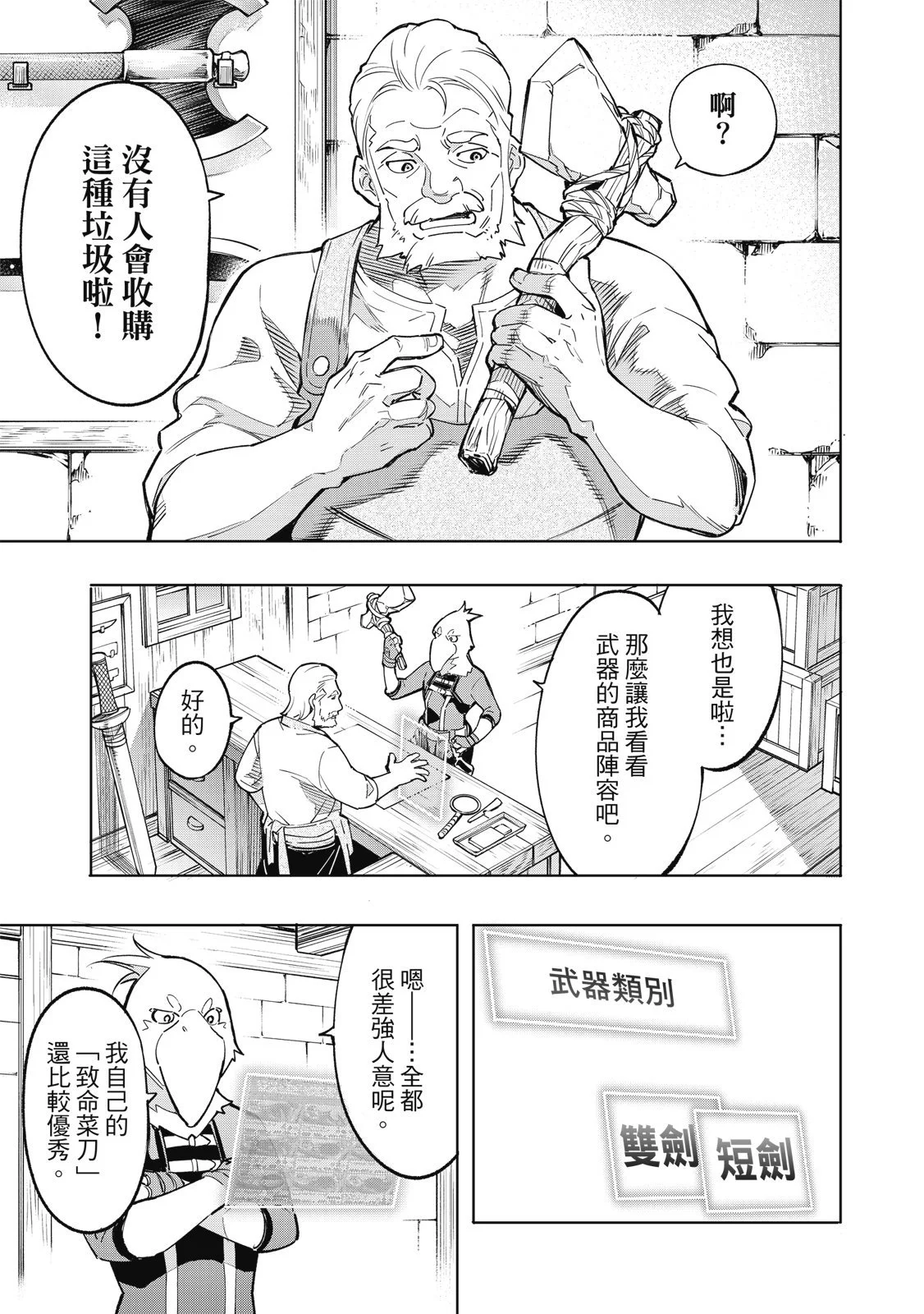 第282页