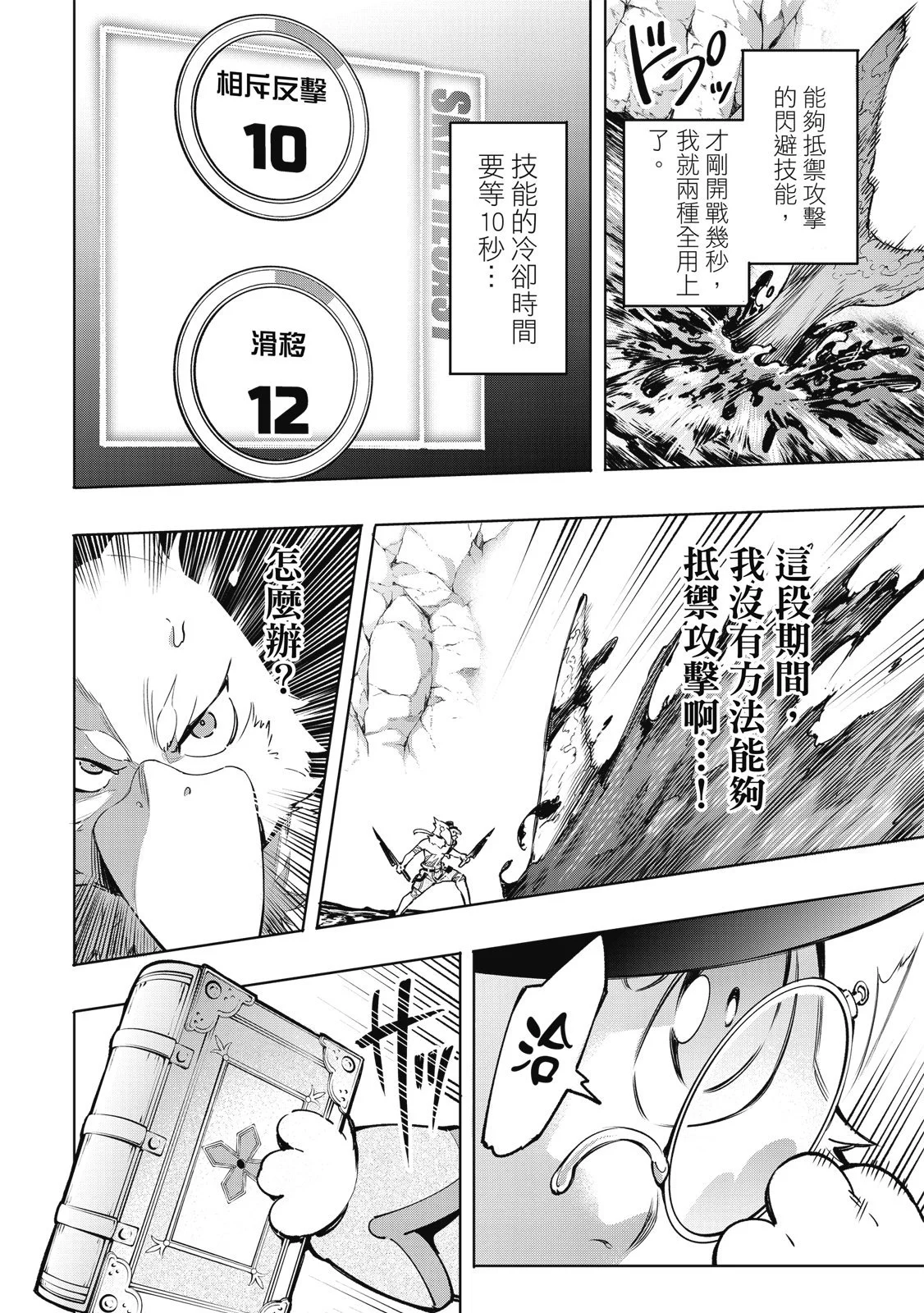 第81页