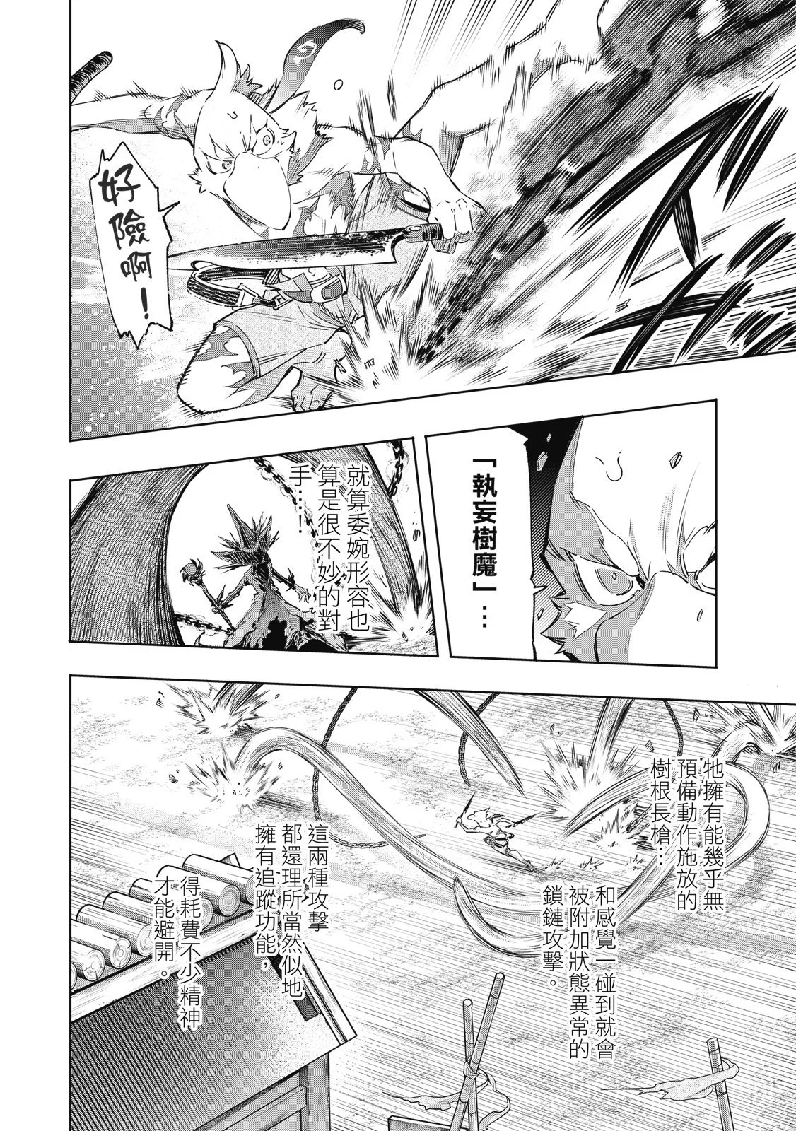 第519页