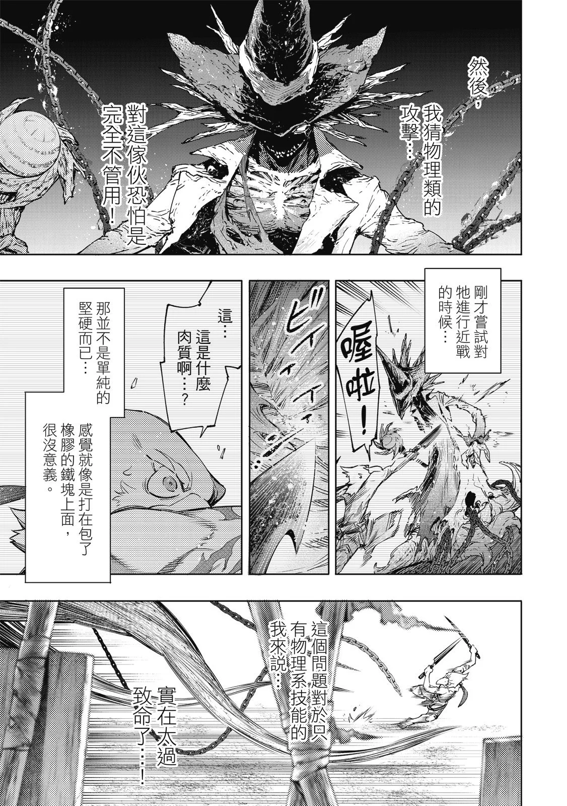 第522页
