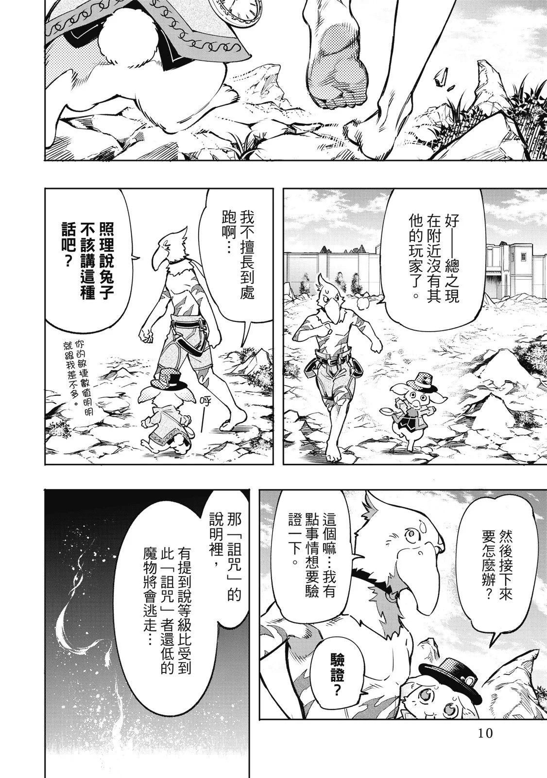 第33页