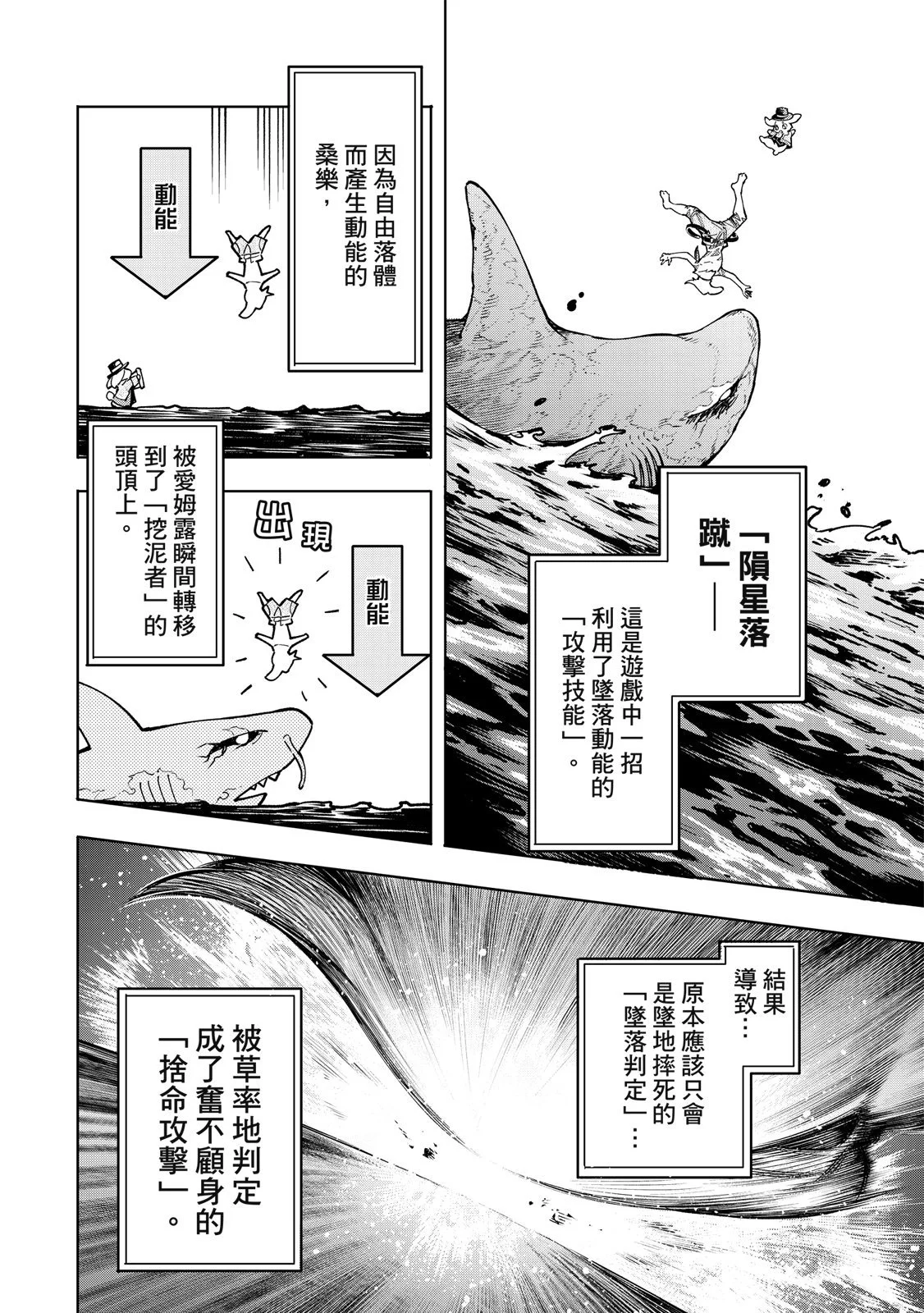 第147页