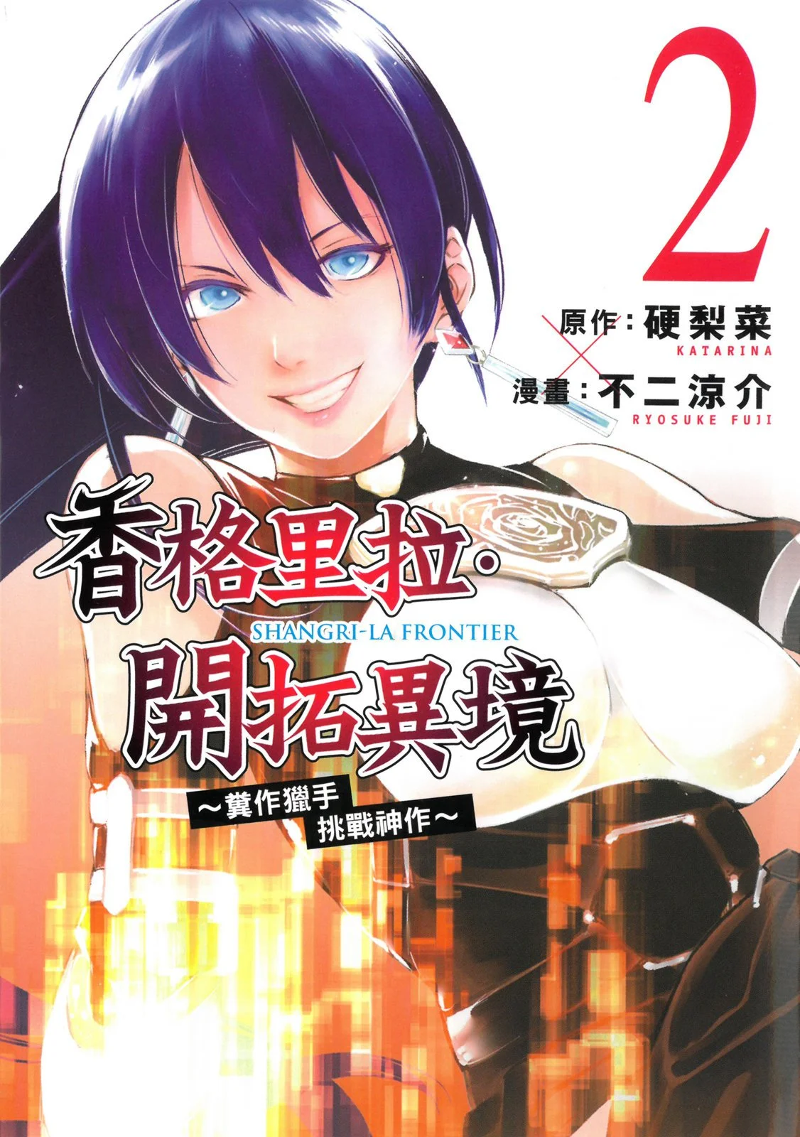 第0页