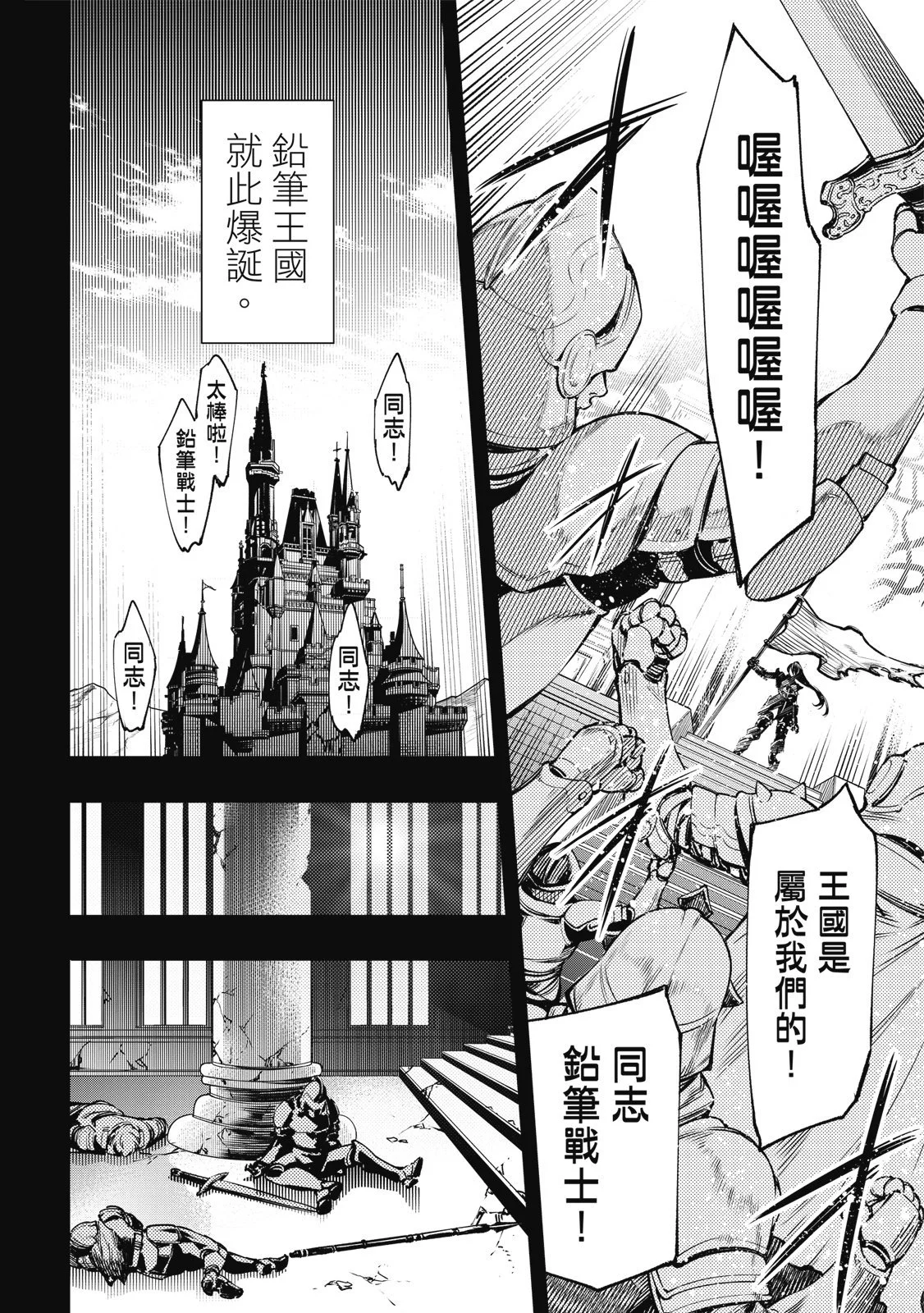 第249页