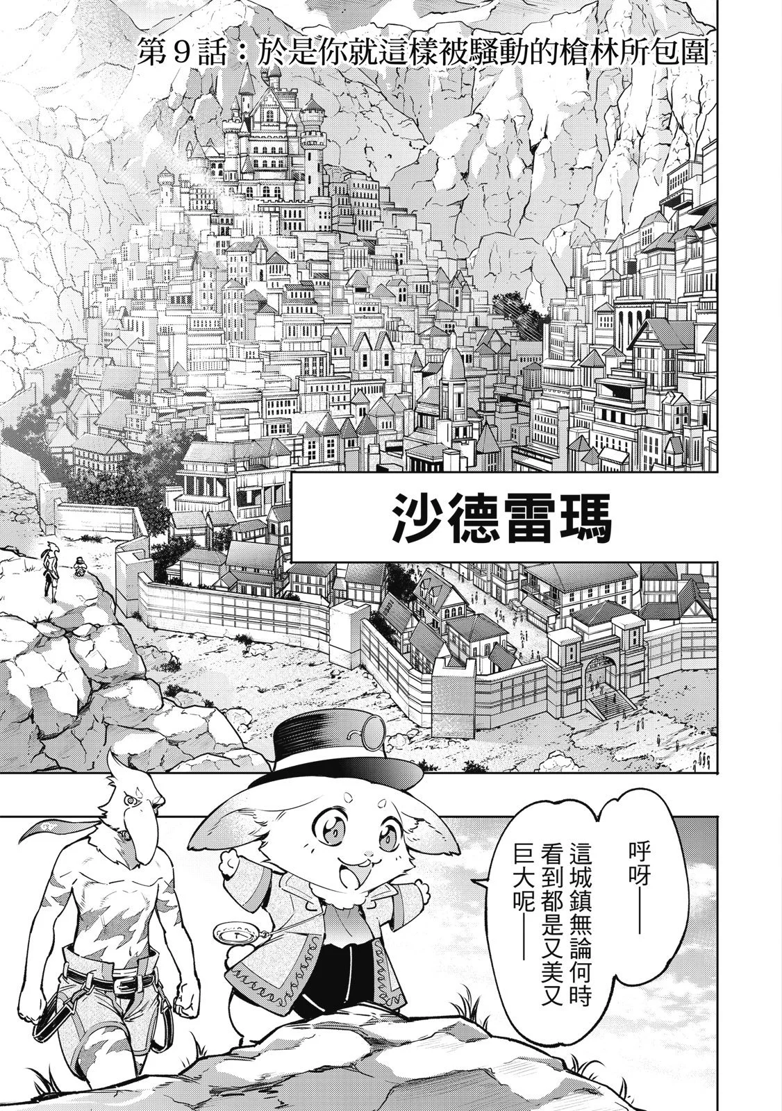 第180页