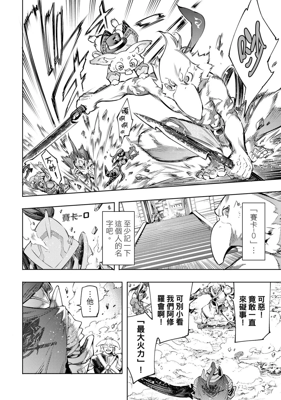 第429页