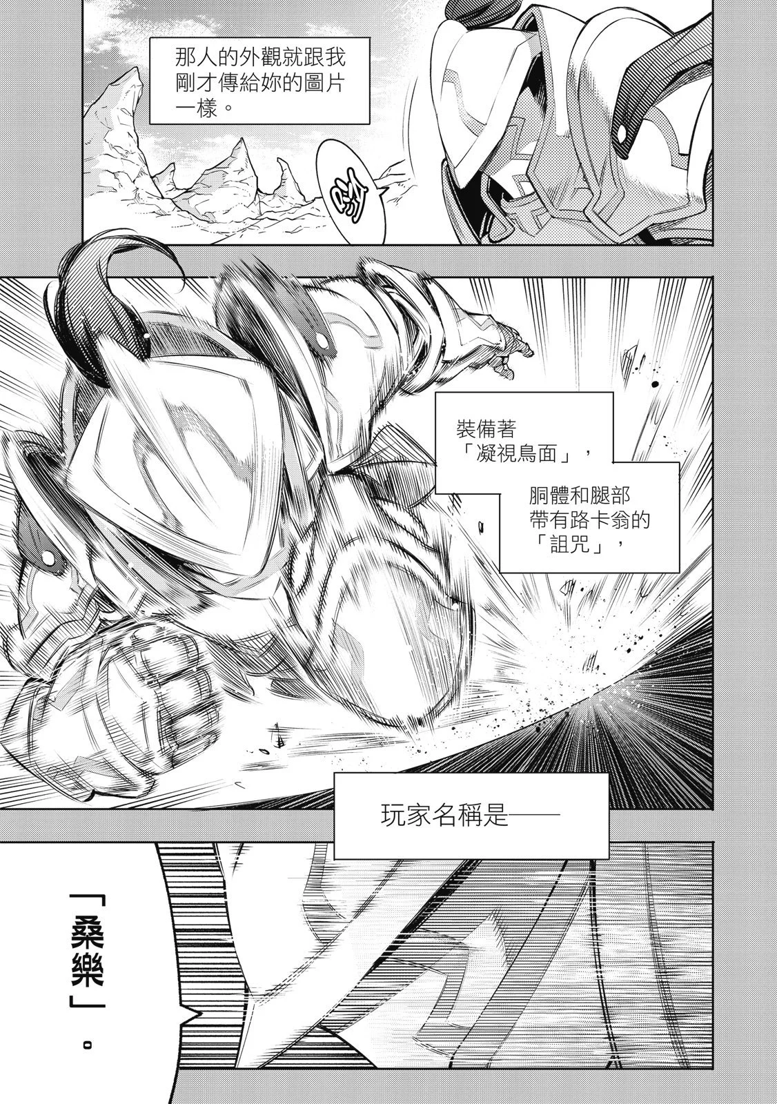 第366页