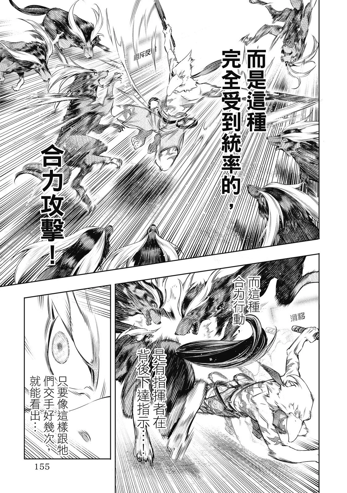 第468页