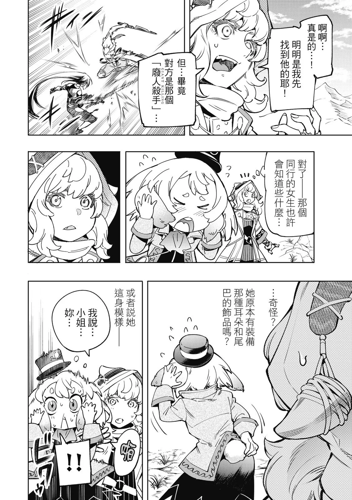 第297页