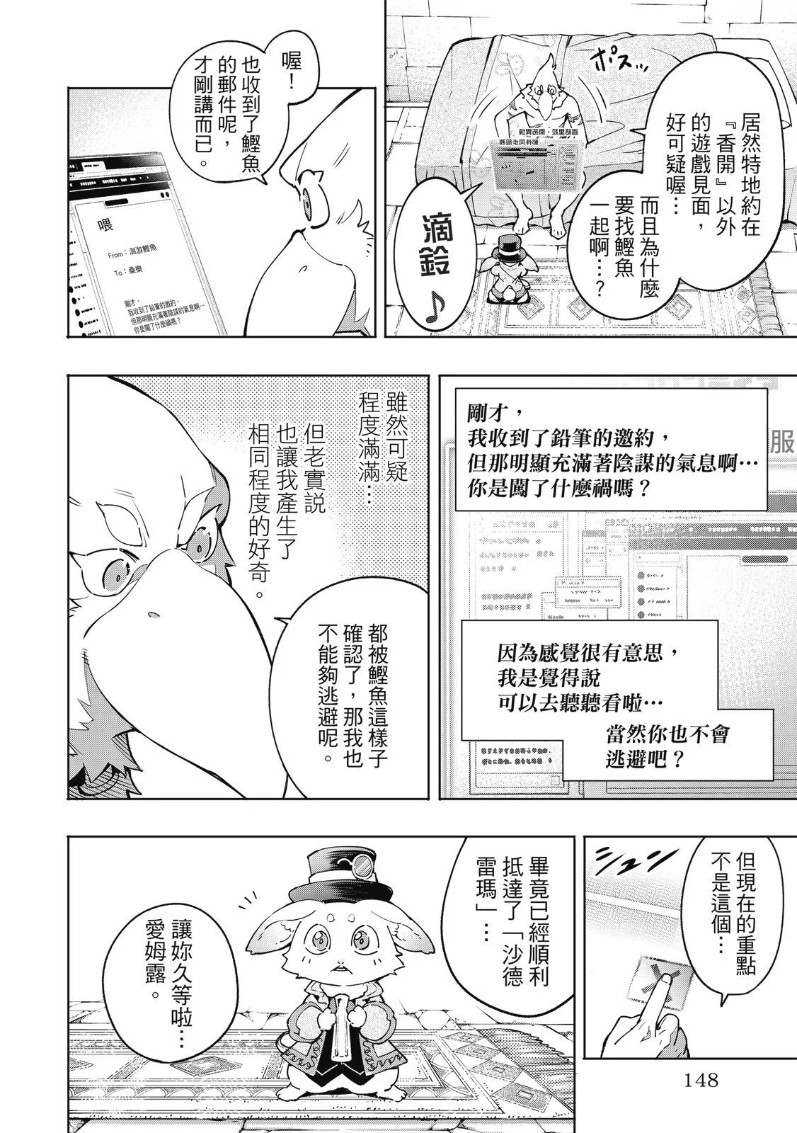 第447页