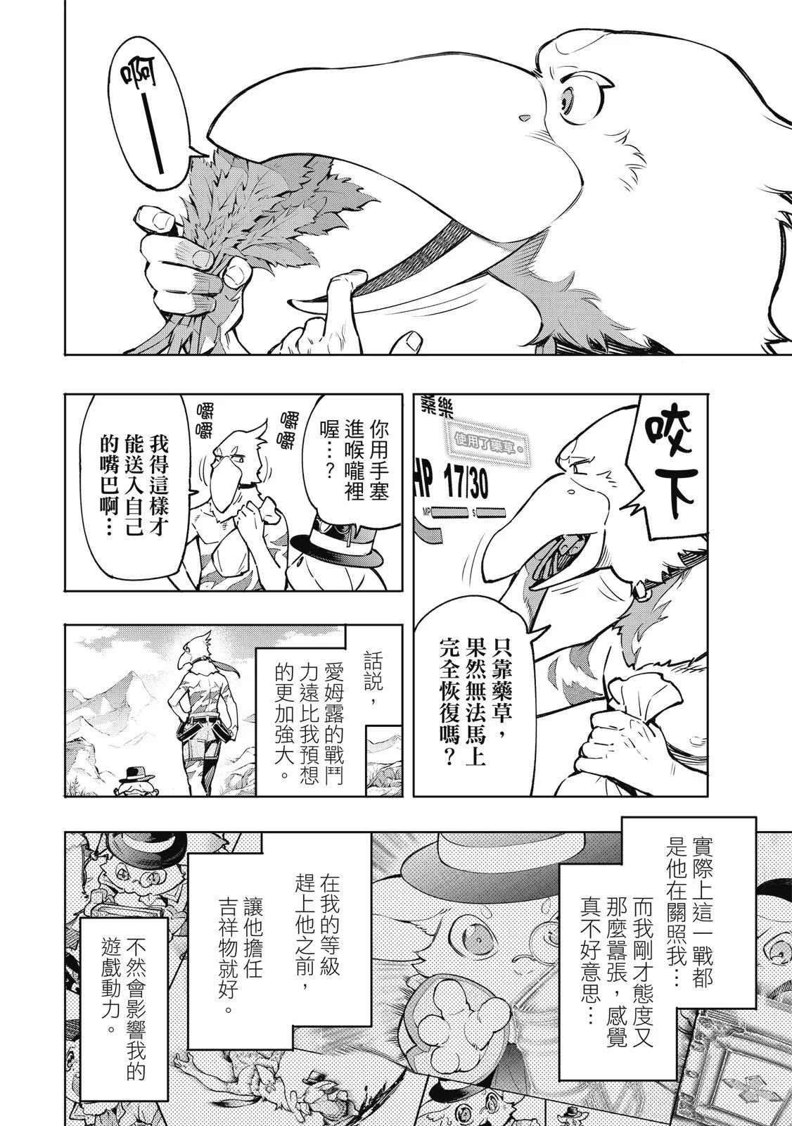 第159页