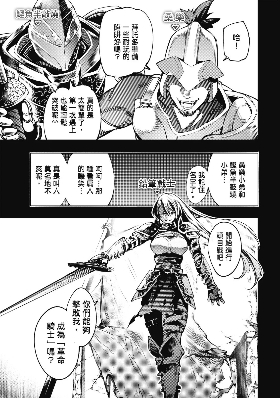 第258页