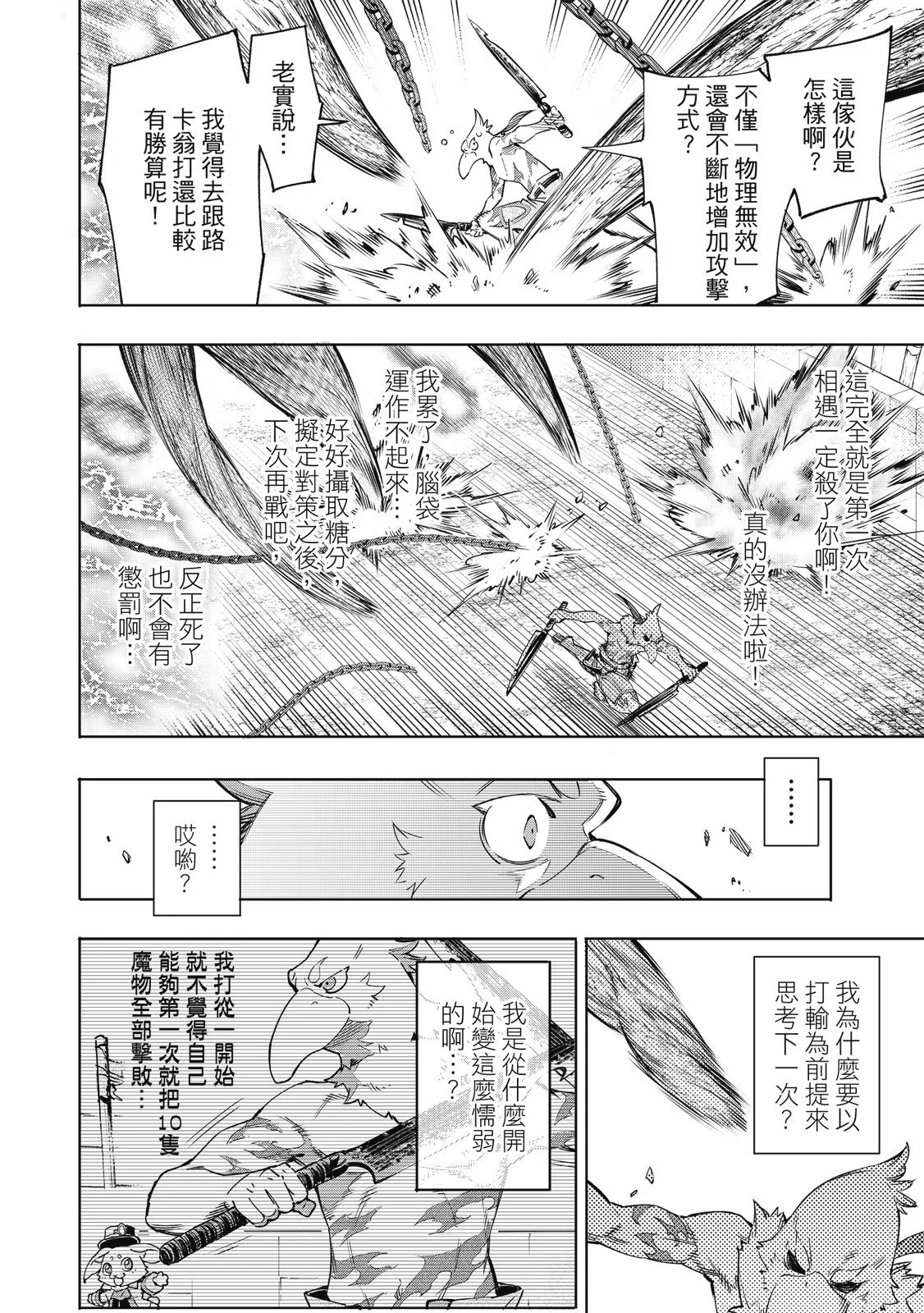 第537页