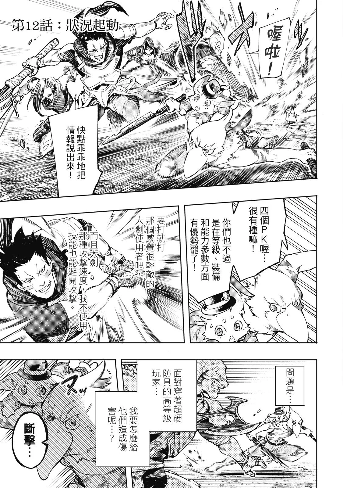 第342页
