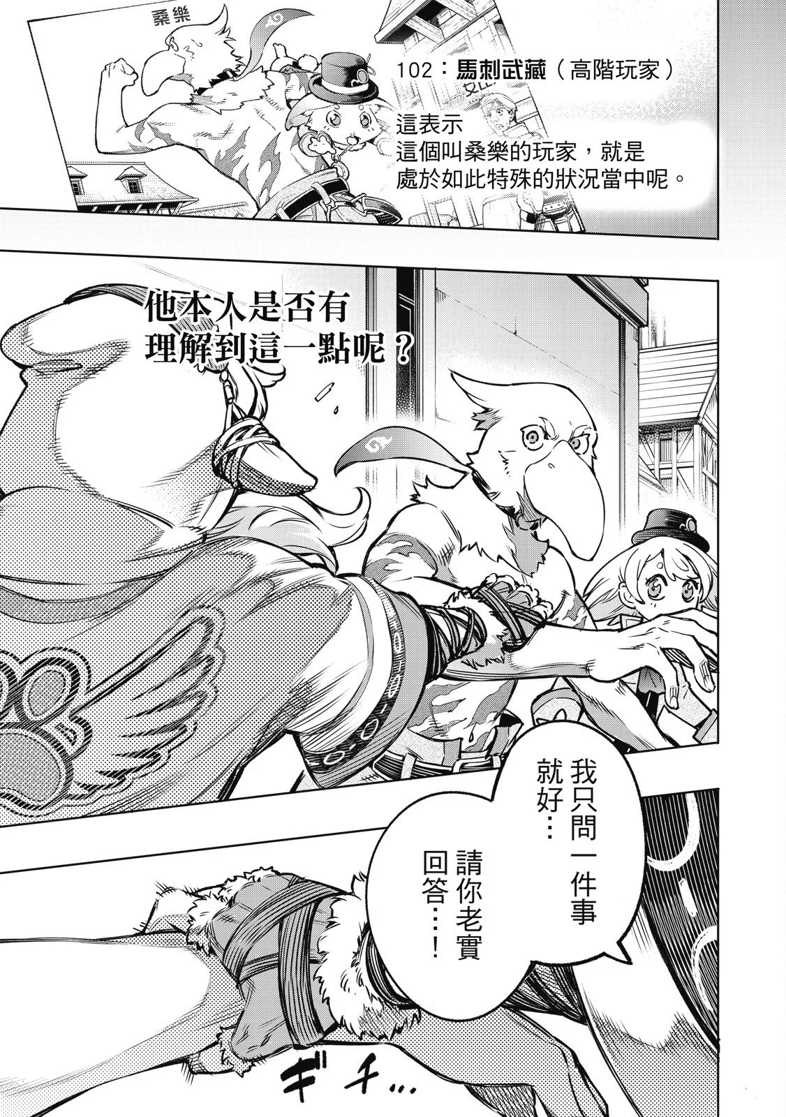 第216页