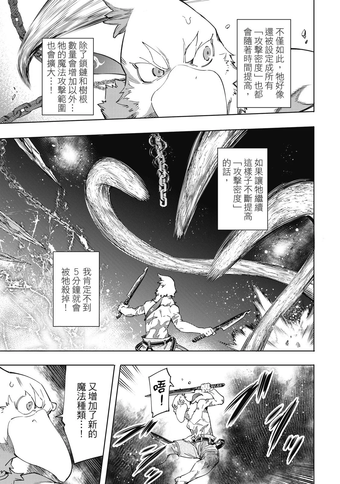 第534页