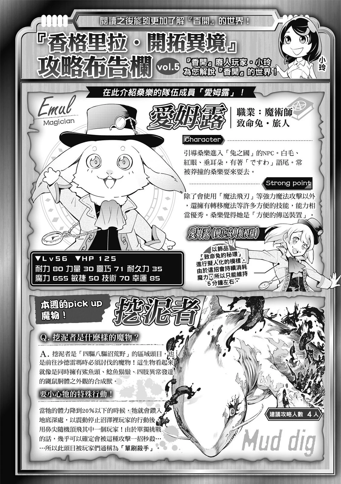 第177页