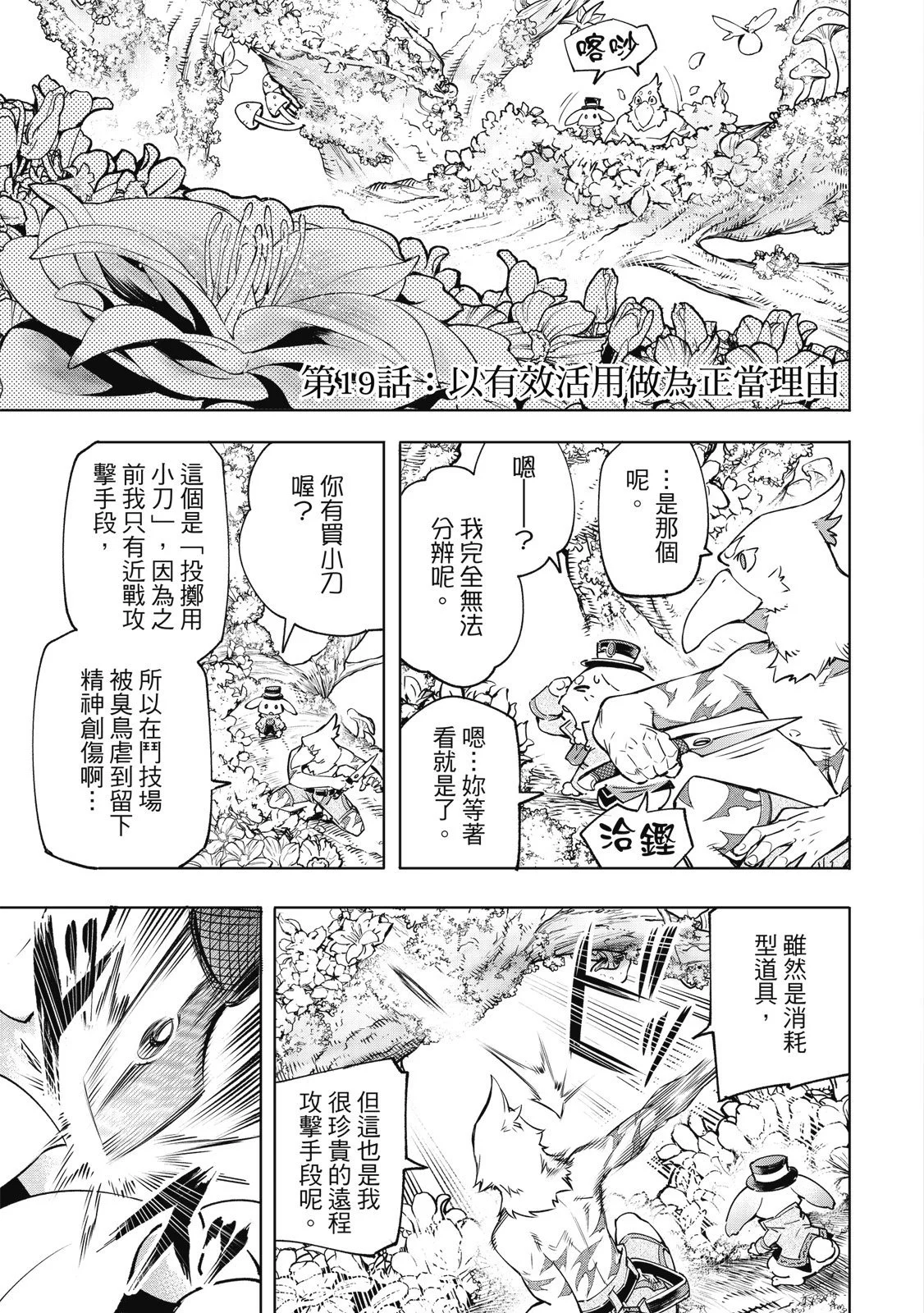 第174页