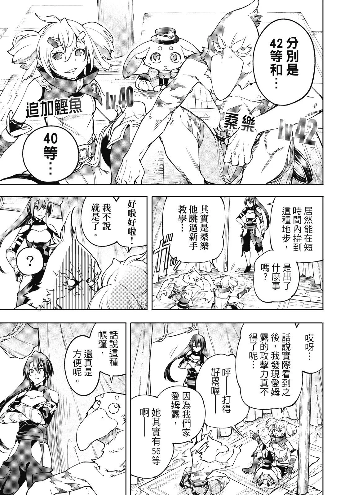第546页