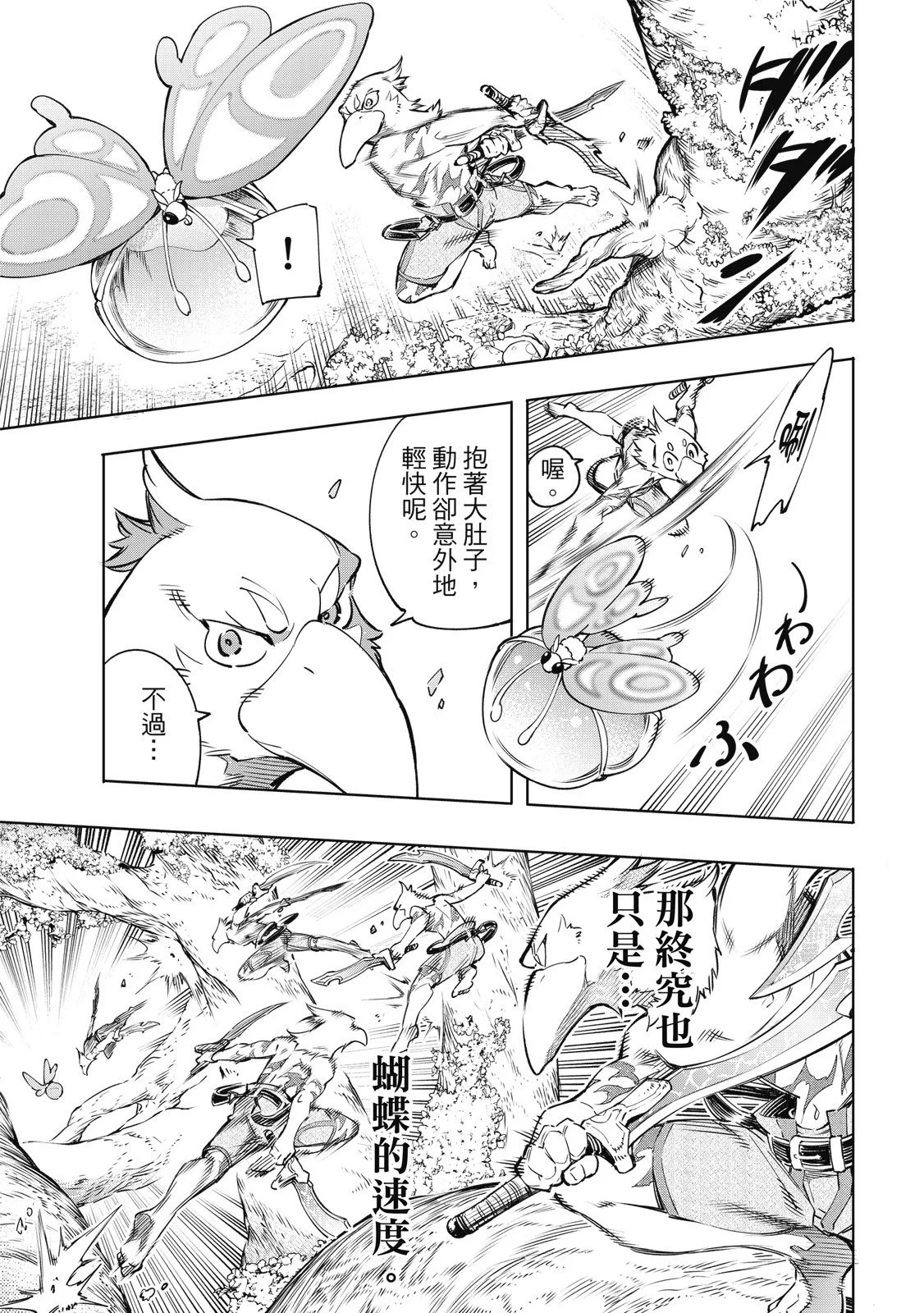 第156页