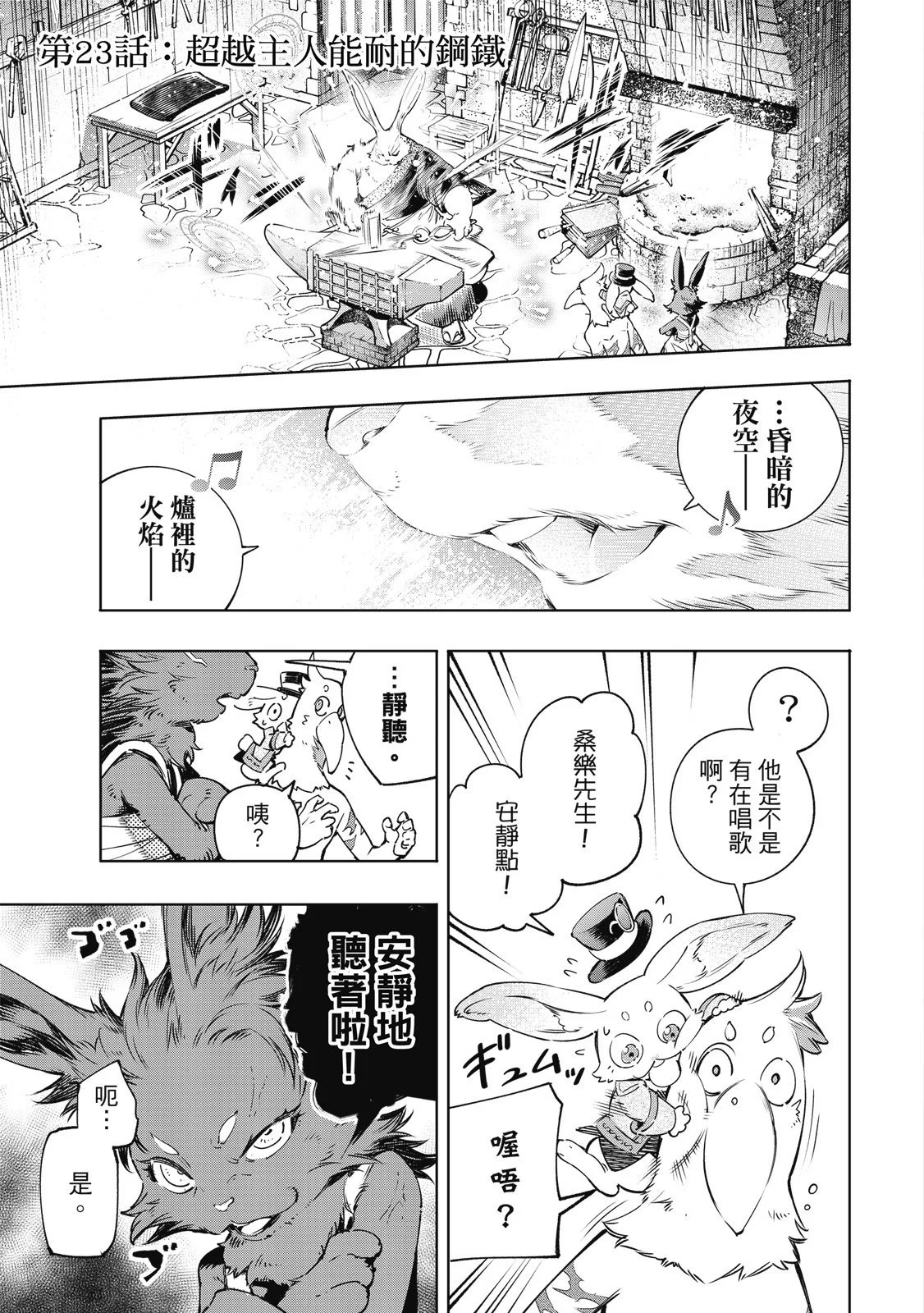 第396页