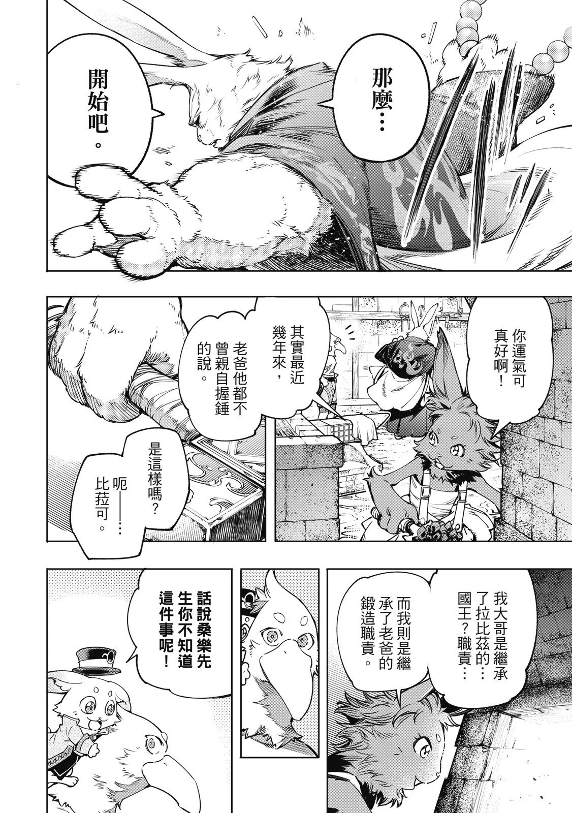 第375页