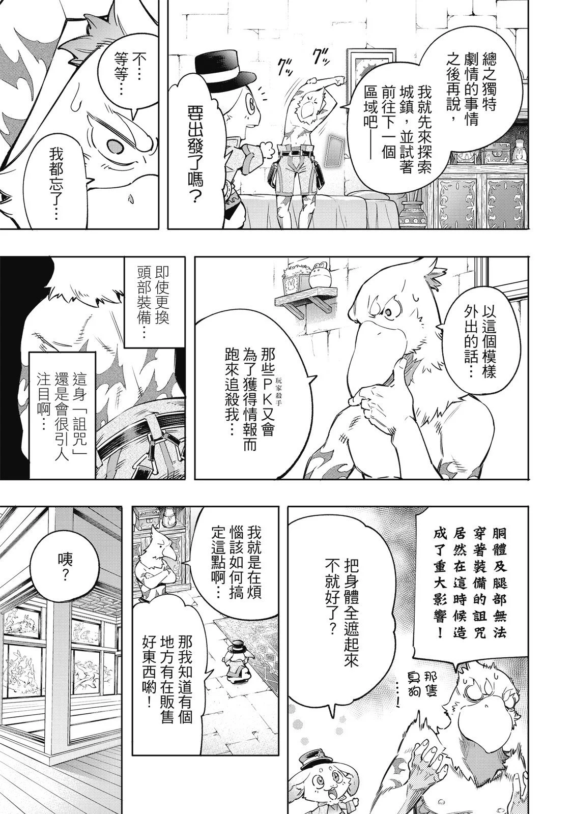 第72页