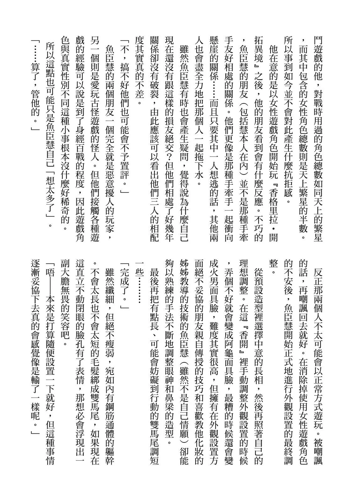 第567页