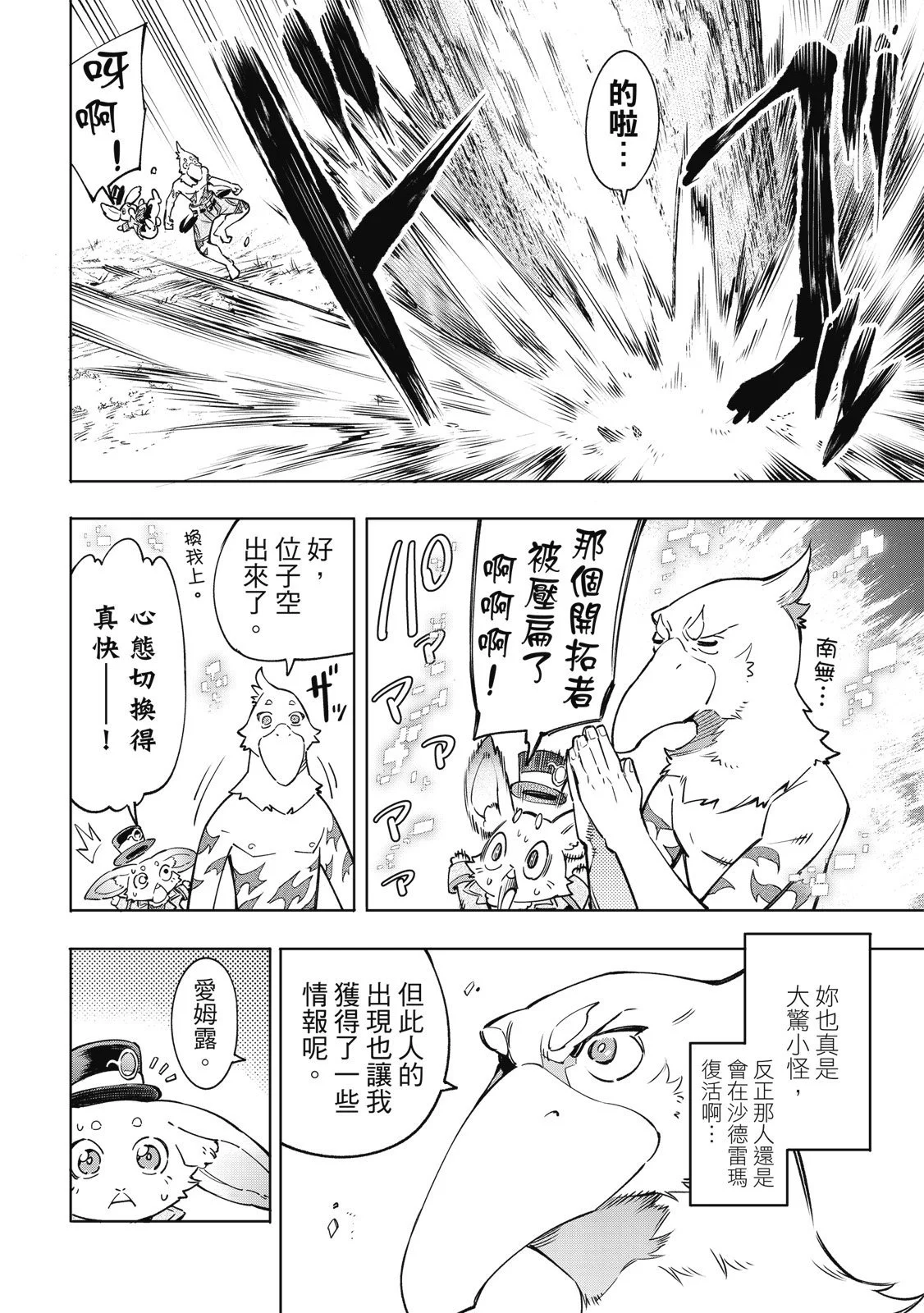 第219页
