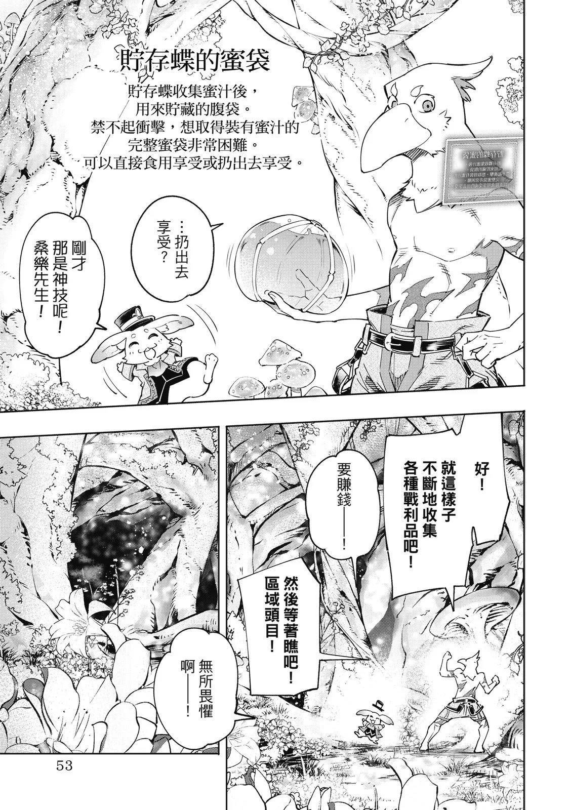 第162页