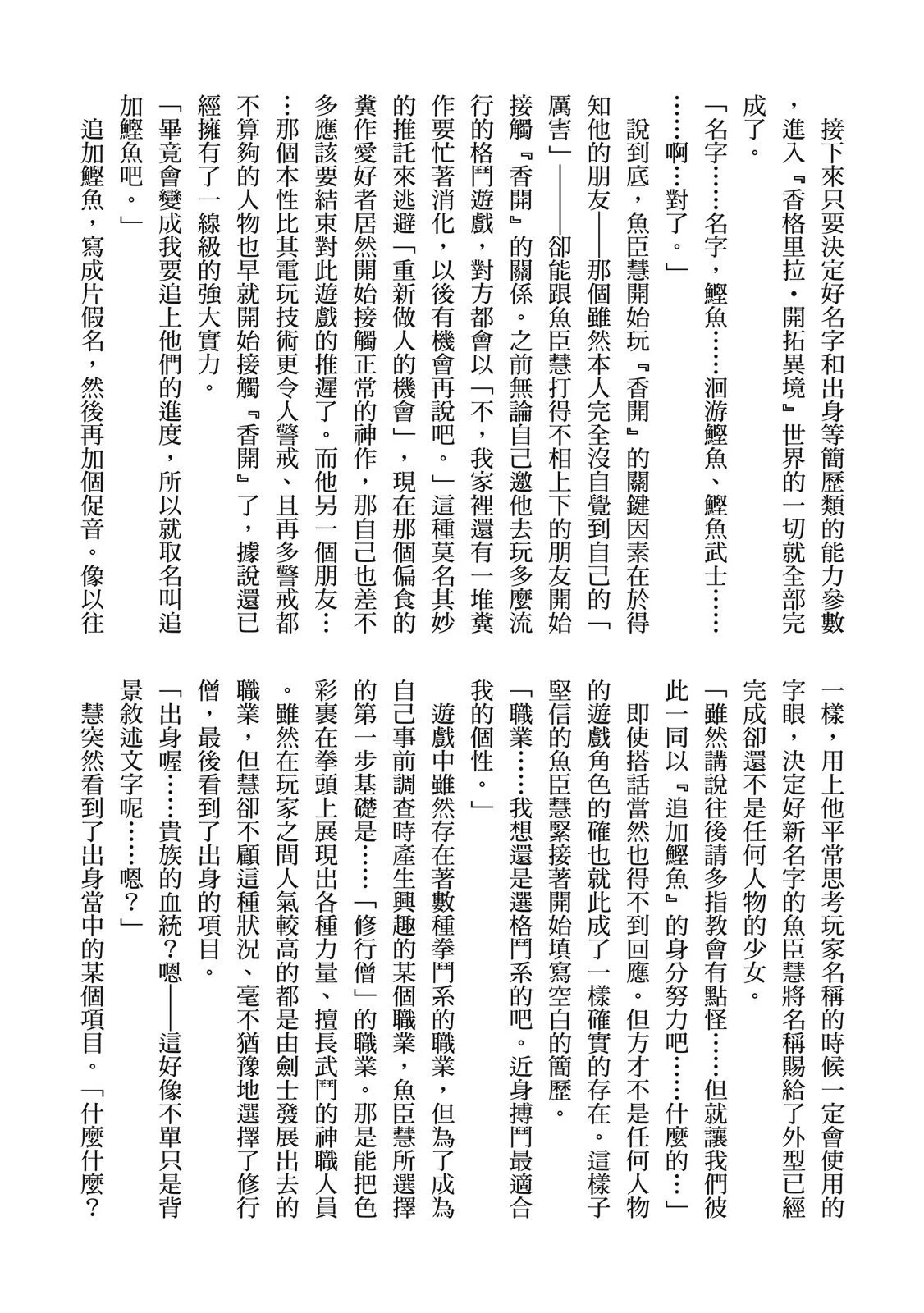 第570页