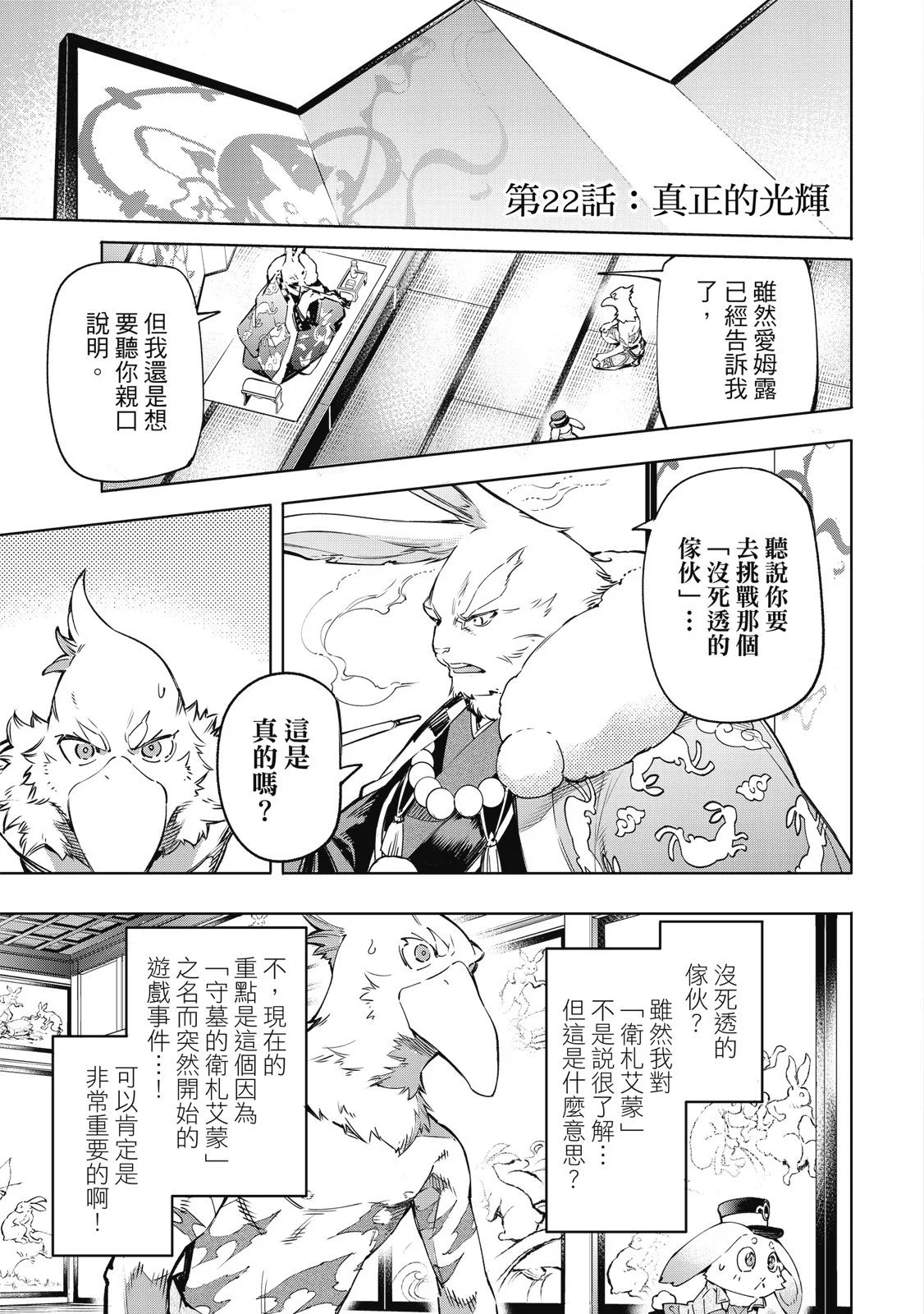 第342页