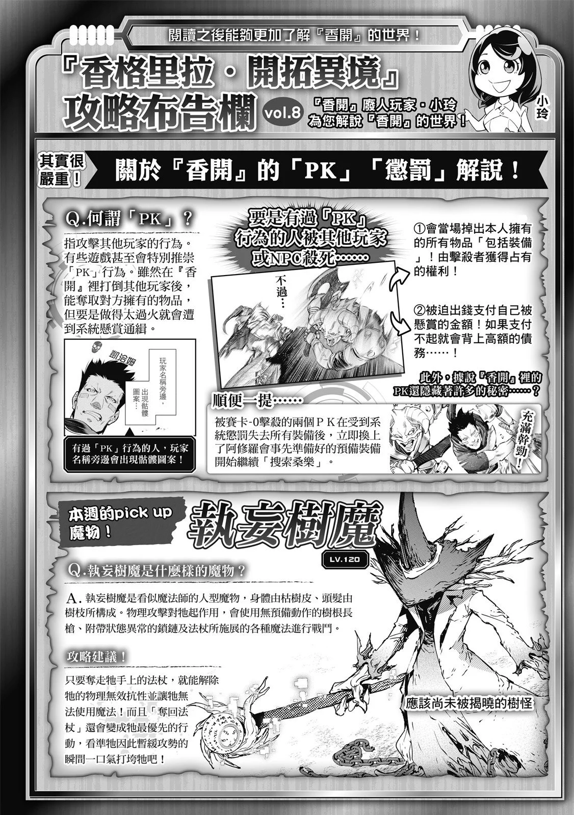 第117页